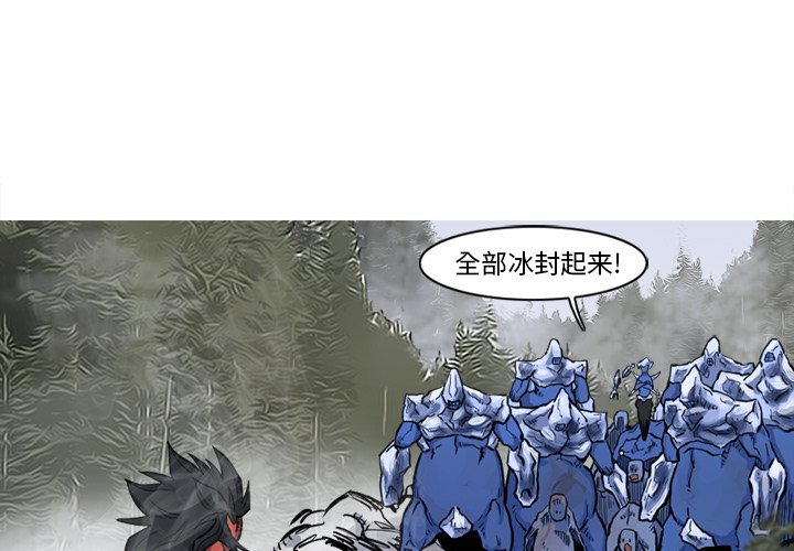 第6話 - 第2张