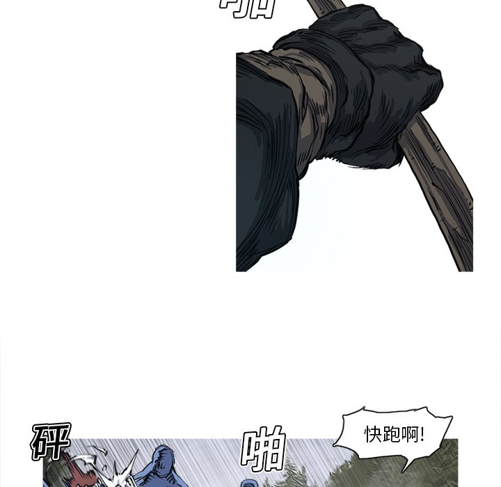 第6話 - 第28张