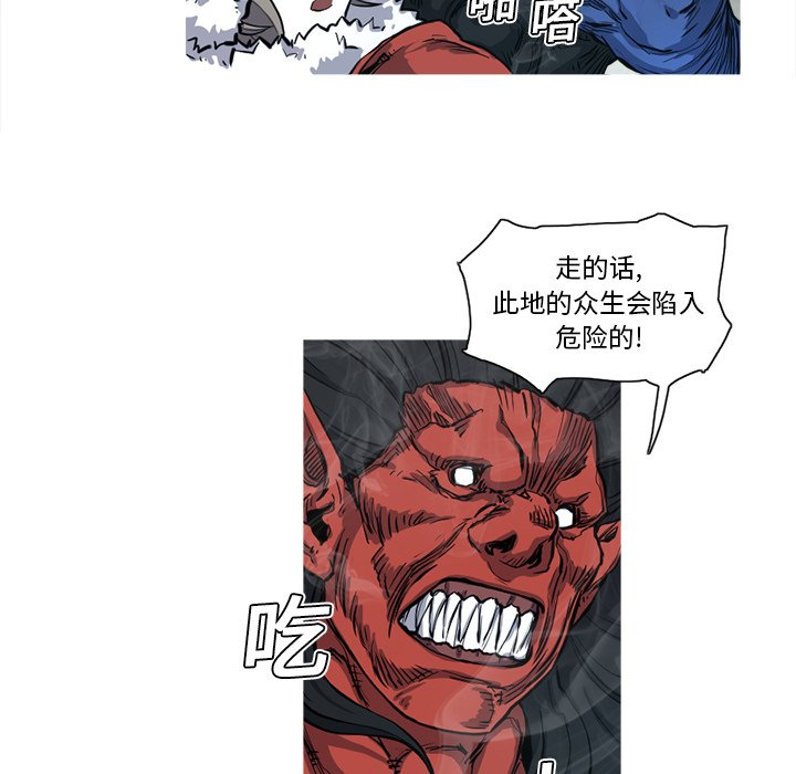 第6話 - 第31张