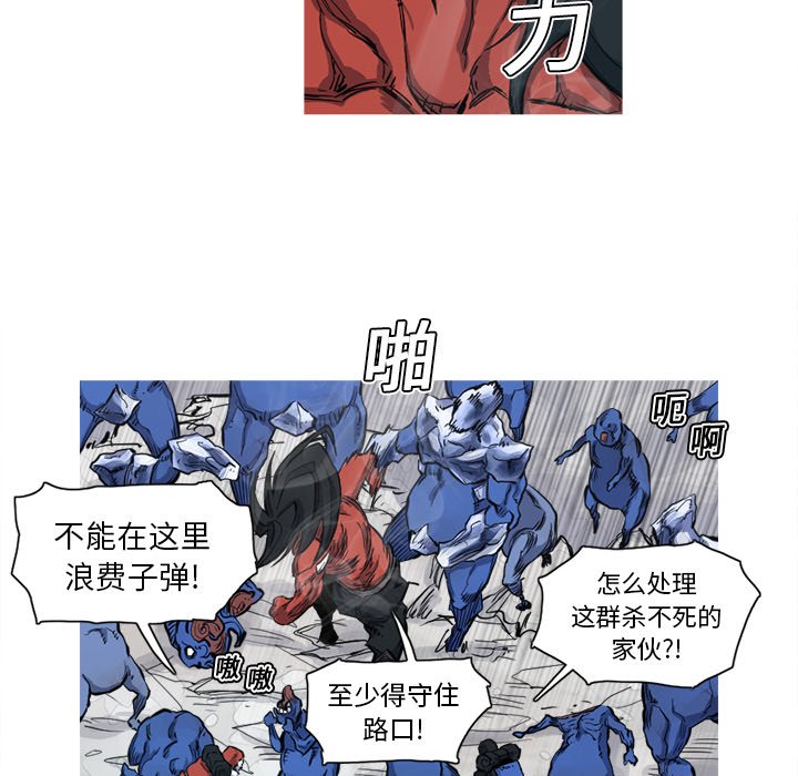 第6話 - 第32张
