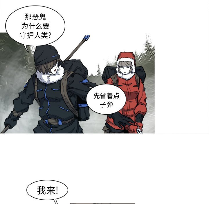 第6話 - 第41张