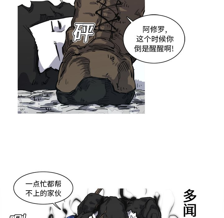 第6話 - 第42张