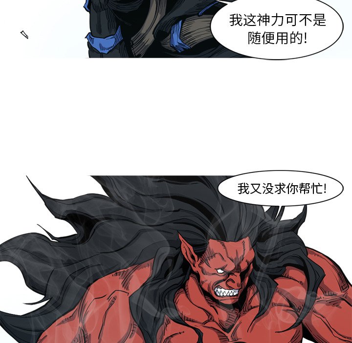 第6話 - 第50张