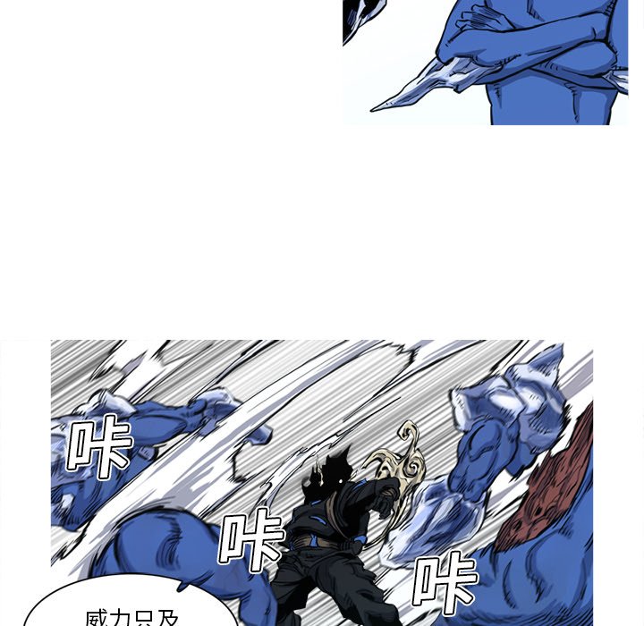 第6話 - 第52张