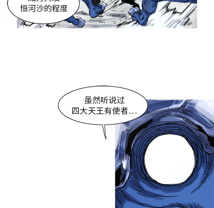 第6話 - 第53张