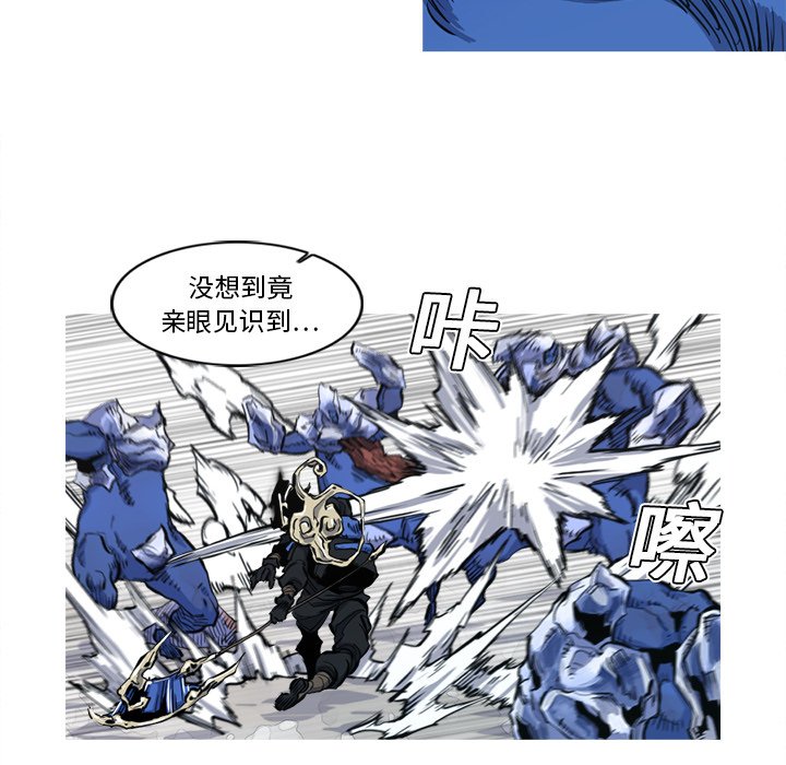 第6話 - 第54张