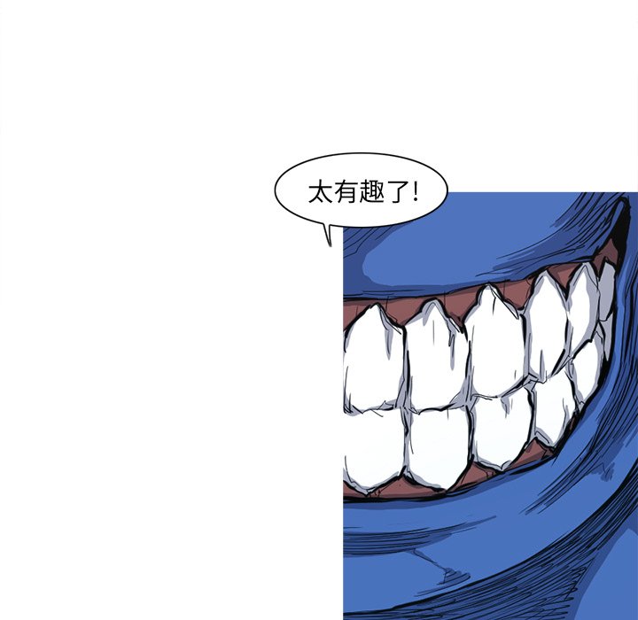 第6話 - 第55张