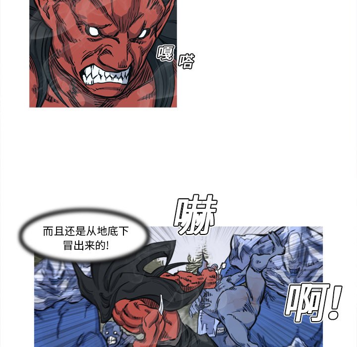 第6話 - 第7张