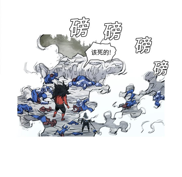 第6話 - 第74张