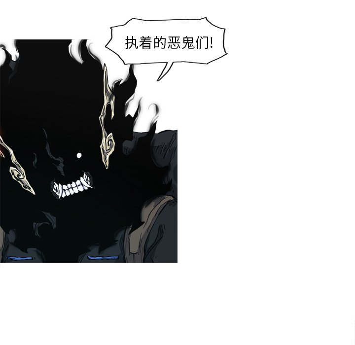 第6話 - 第75张