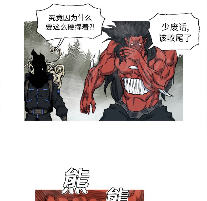 第6話 - 第76张