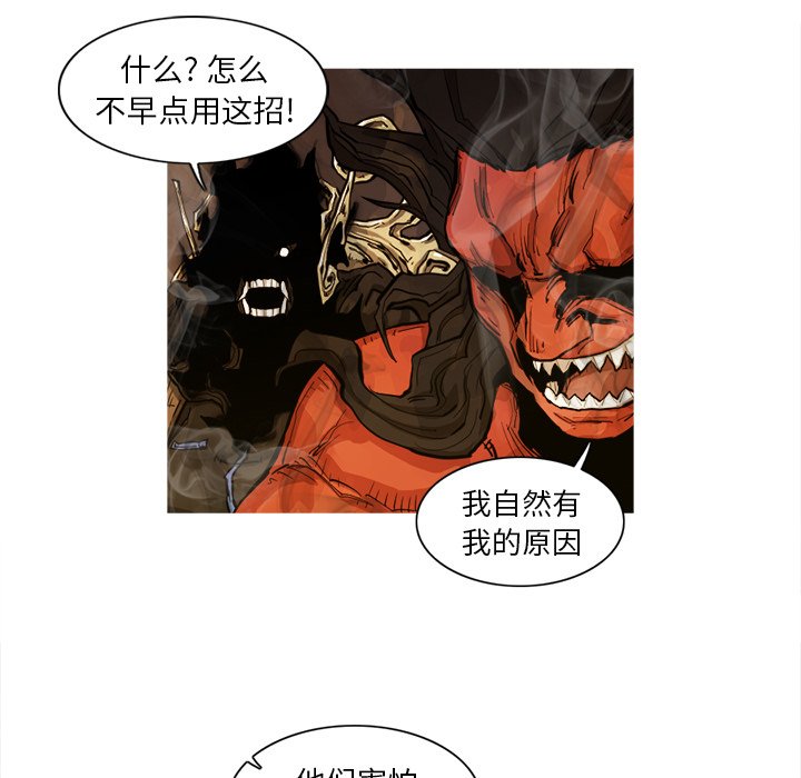 第6話 - 第83张