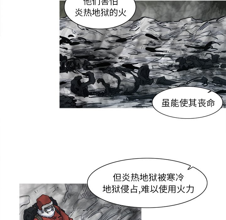 第6話 - 第84张
