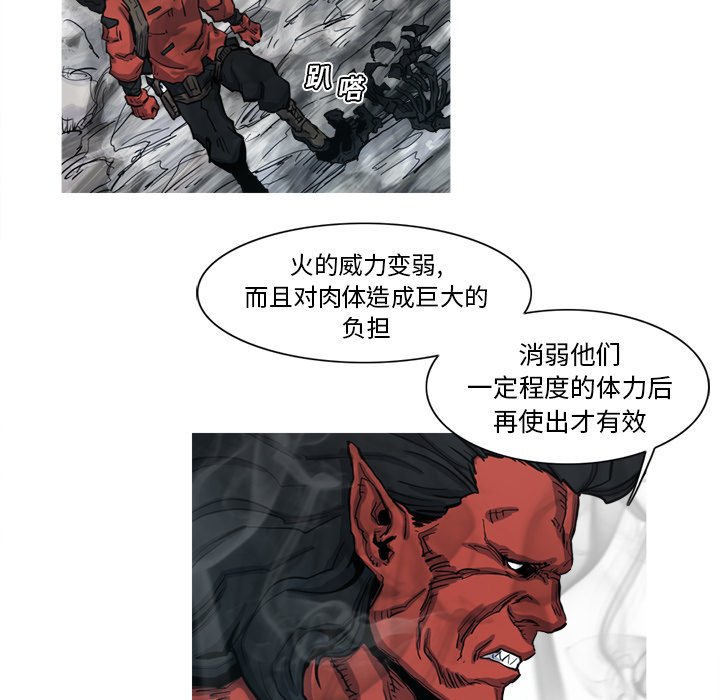 第6話 - 第85张