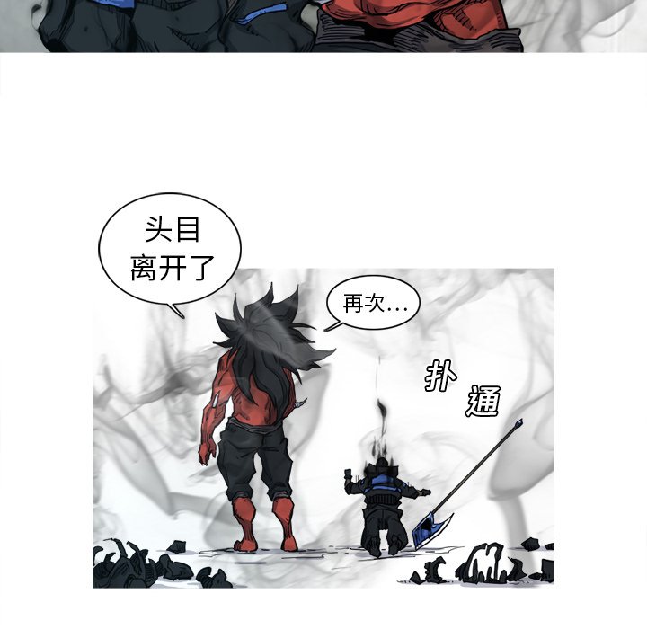第6話 - 第87张