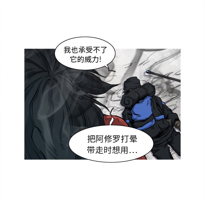 第6話 - 第89张