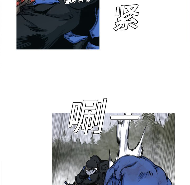 第6話 - 第9张