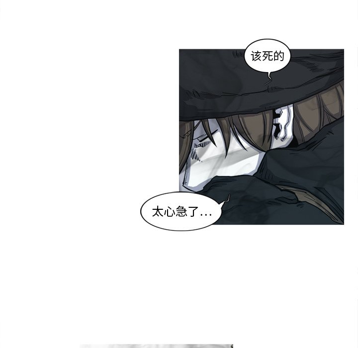 第6話 - 第90张