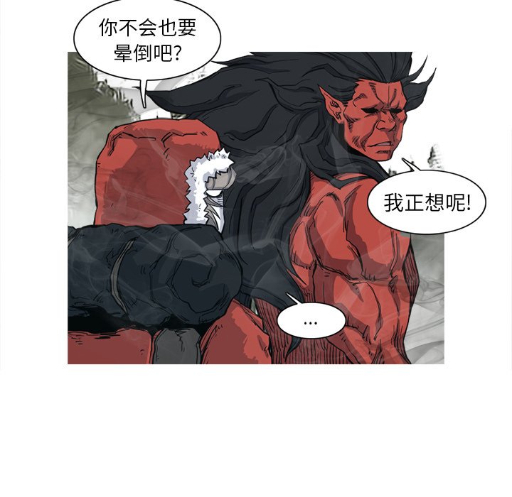 第6話 - 第92张