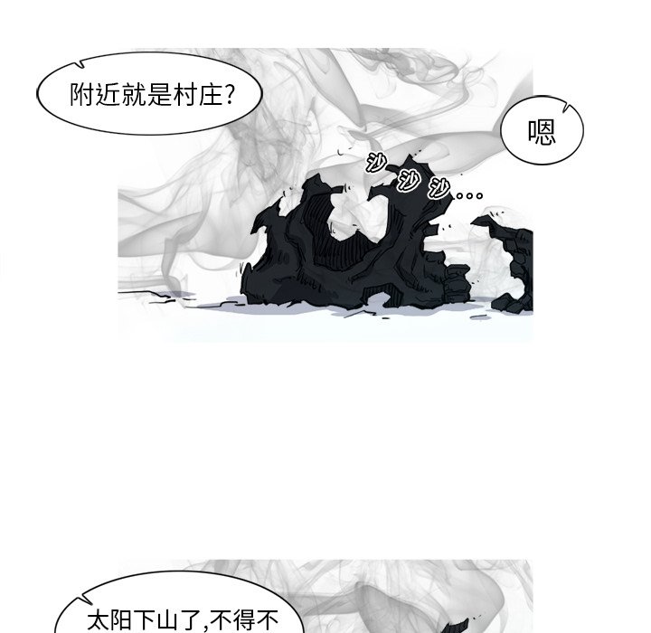 第6話 - 第93张