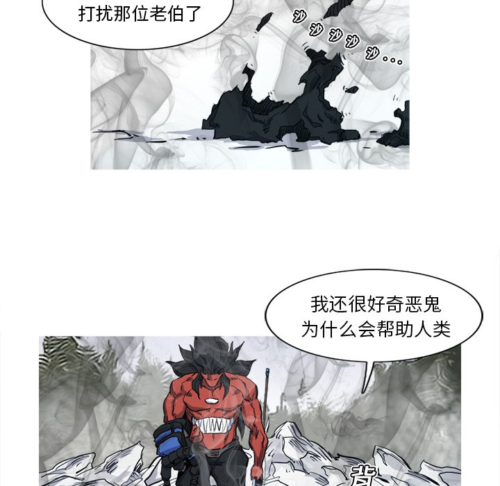 第6話 - 第94张