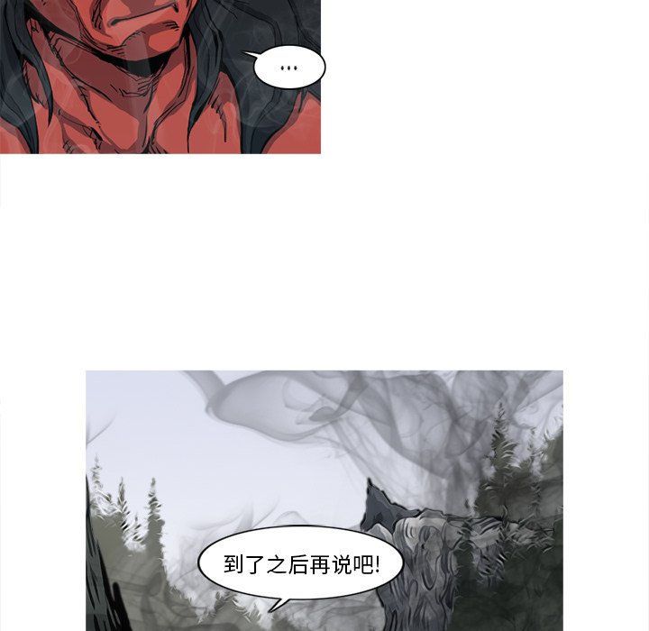 第6話 - 第96张