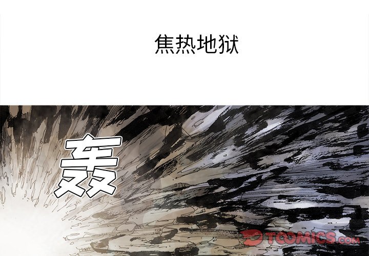 第60話 - 第1张
