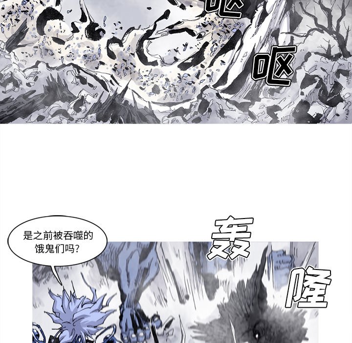 第60話 - 第17张
