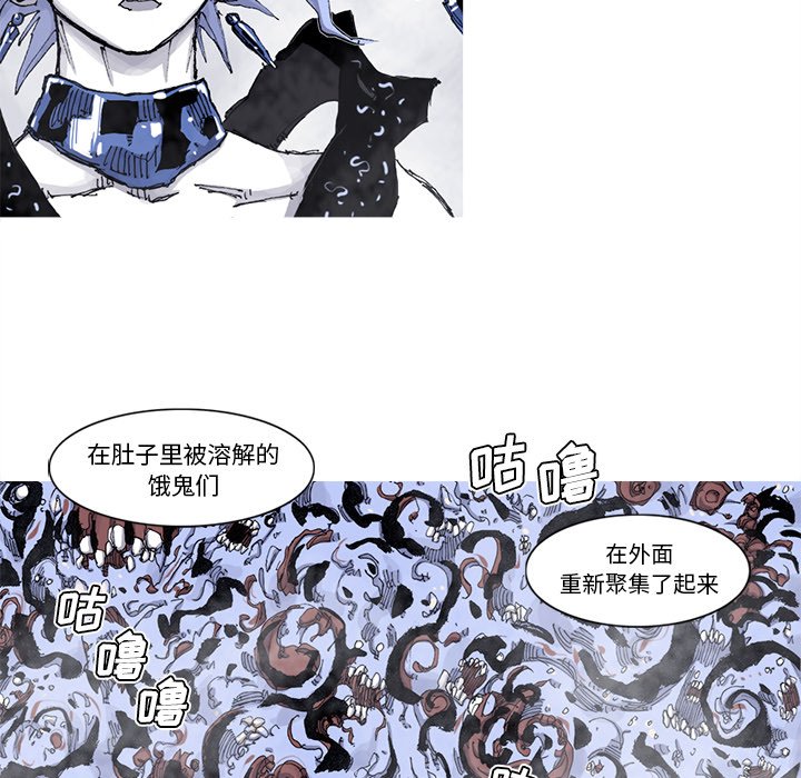 第60話 - 第19张