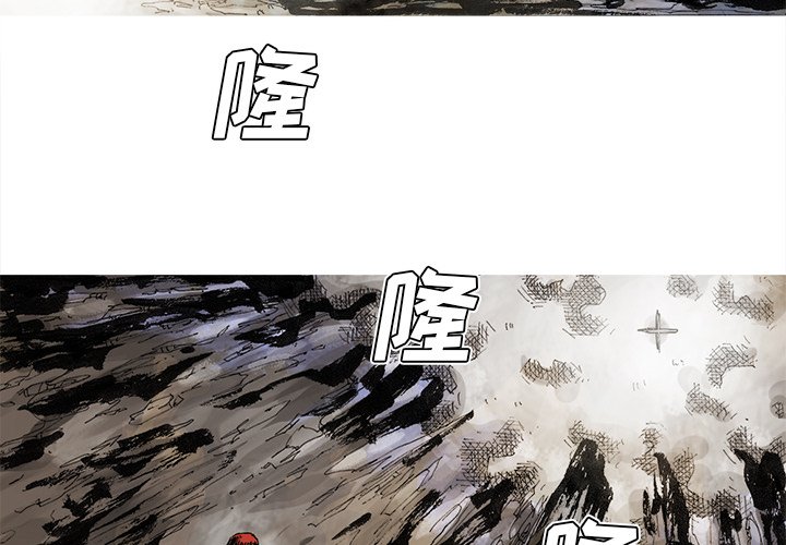 第60話 - 第2张