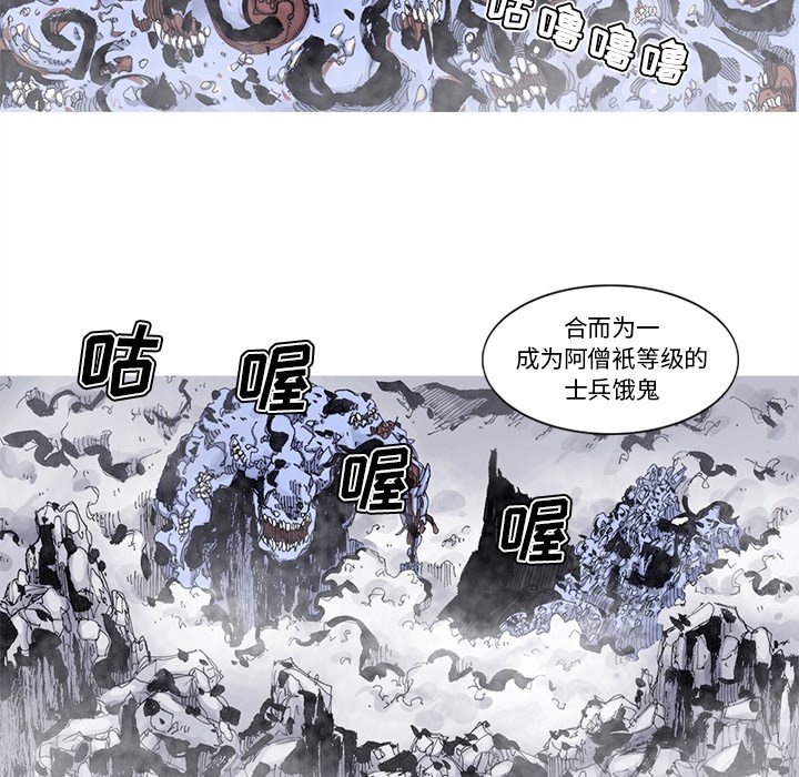 第60話 - 第20张