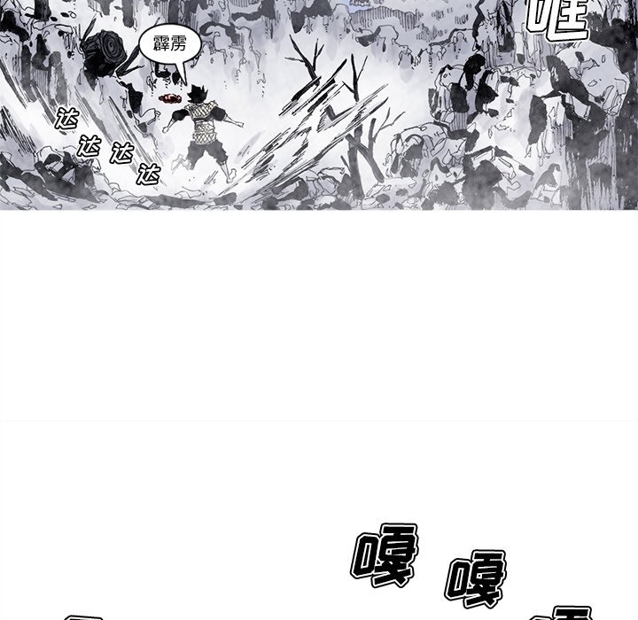 第60話 - 第27张