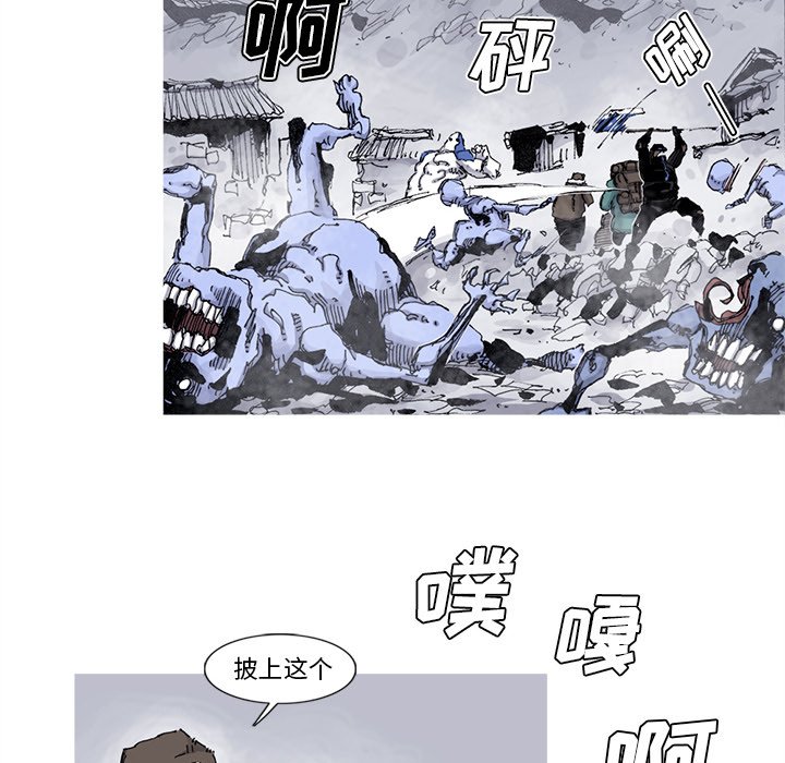 第60話 - 第29张