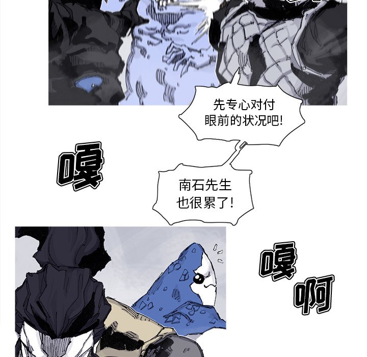 第60話 - 第33张