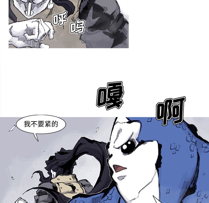 第60話 - 第34张