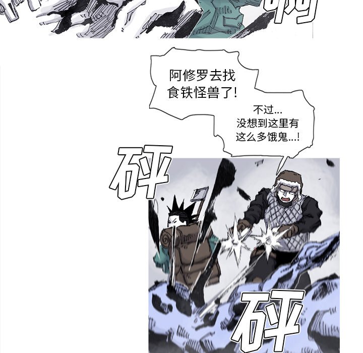 第60話 - 第36张