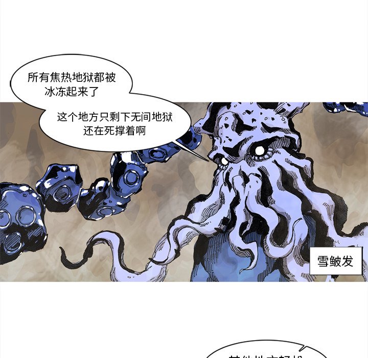 第60話 - 第4张
