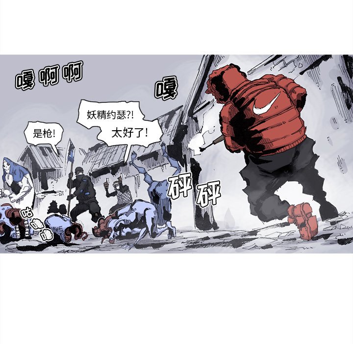 第60話 - 第41张