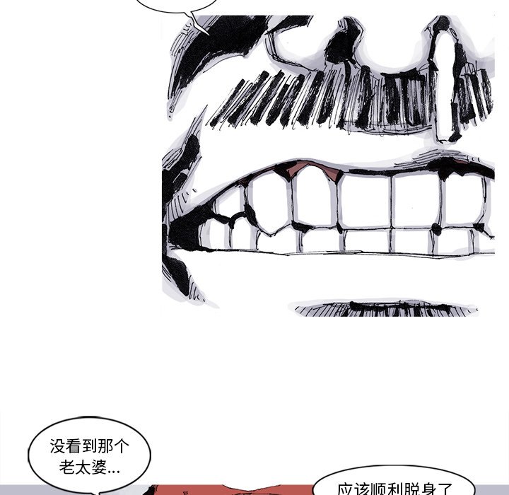 第60話 - 第43张