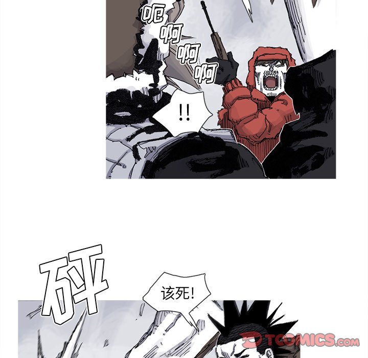 第60話 - 第45张