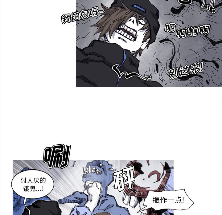 第60話 - 第47张