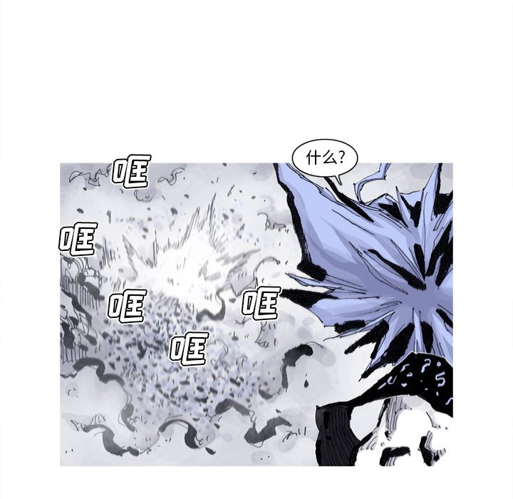 第60話 - 第53张