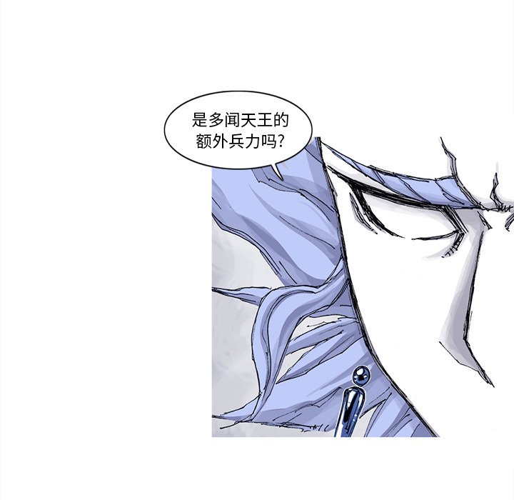 第60話 - 第54张