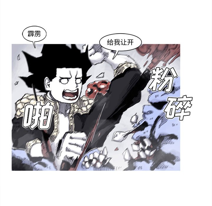 第60話 - 第55张