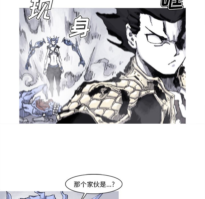 第60話 - 第57张