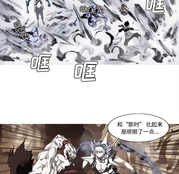 第60話 - 第59张