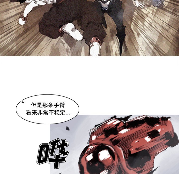 第60話 - 第60张