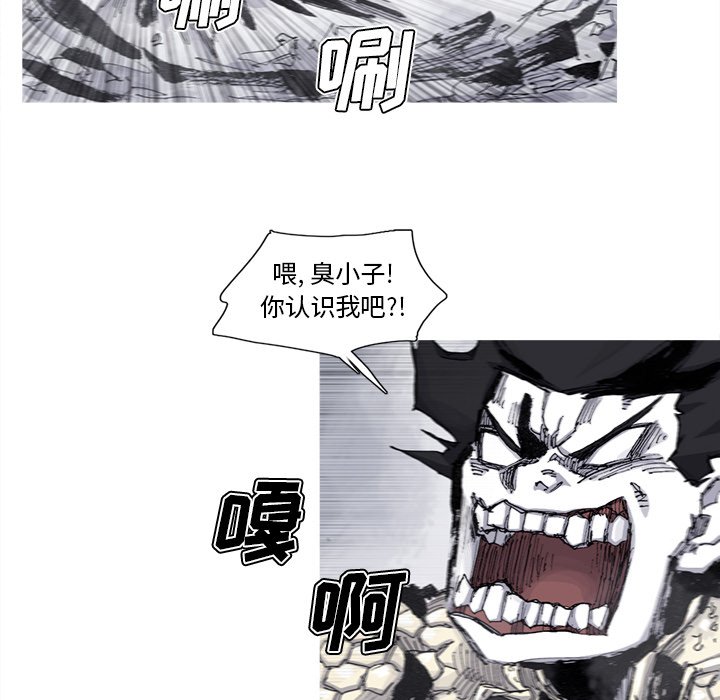 第60話 - 第63张