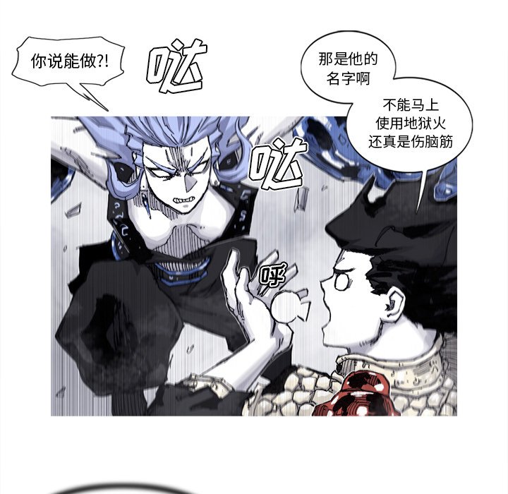 第61話 - 第10张