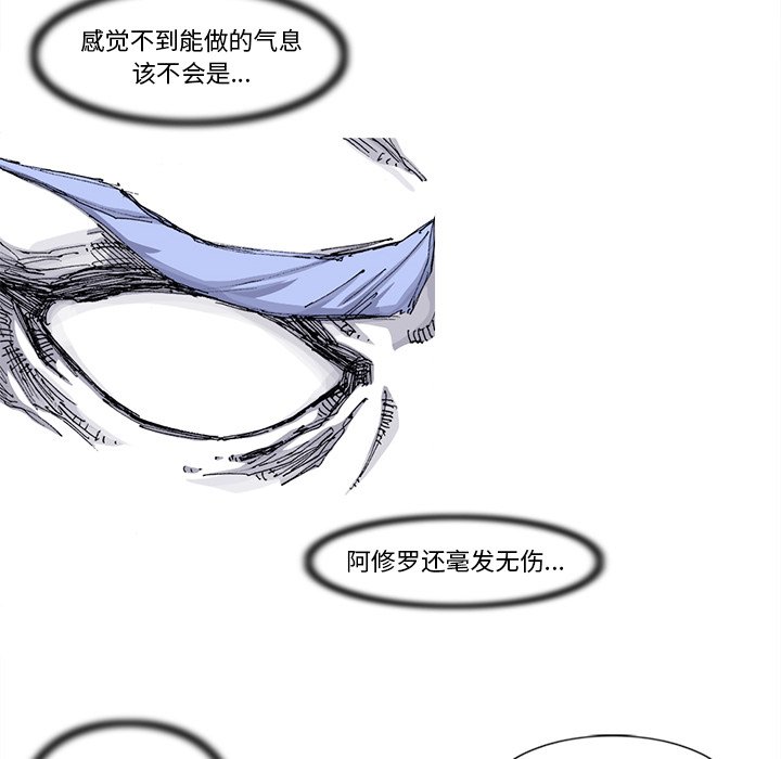 第61話 - 第11张